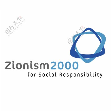 犹太复国主义2000