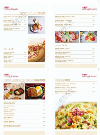 酒店菜谱价格食品价格酒水饮料价格菜单宣传图片