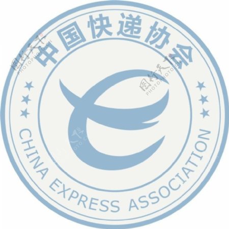 中国快递协会矢量标志