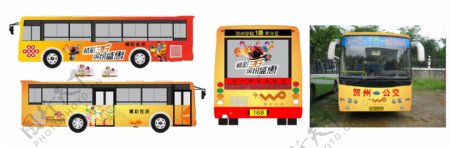 中国联通3g精彩在沃公车效果图图片