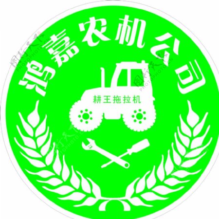 农机拖拉机标志图片