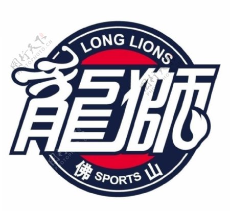 佛山龙狮篮球队logo图片