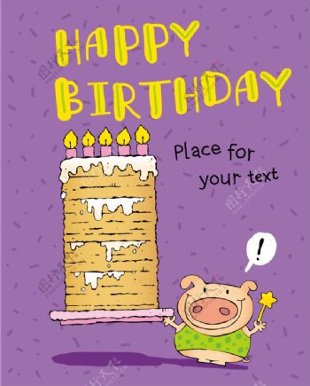 卡通许愿猪生日插画矢量素材