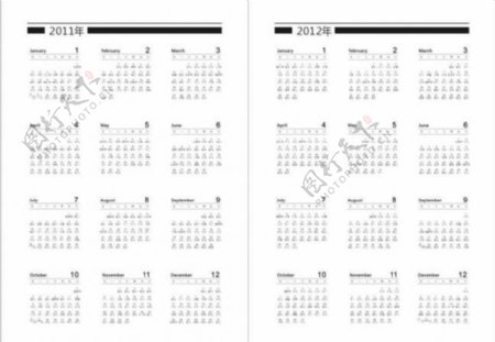 20112016年日历带农历未转曲图片