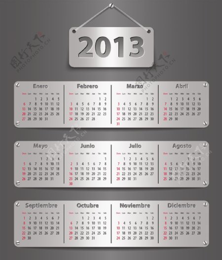 2013金属质感日历模板矢量素材