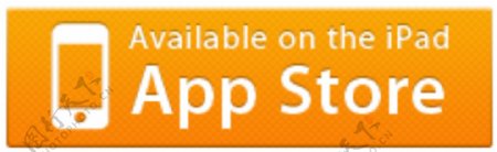 4苹果AppStore按钮设置PSD