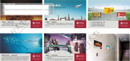 中国银行业务挂图矢量素材挂图设计银行画册画册版式设计cdr格式