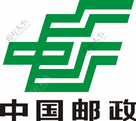 中国邮政标志图片