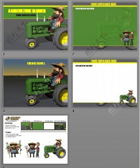 开着绿色农车的农民叔叔卡通图案