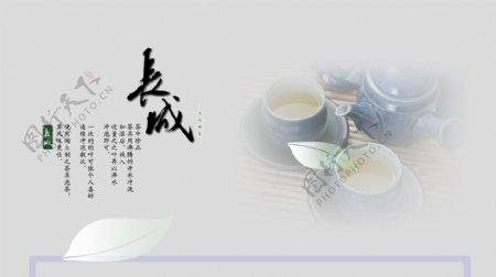 茶叶宣传图片