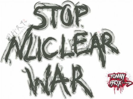 制止核战争设计汤米锤