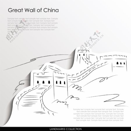 中国长城图片