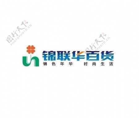 锦联华logo图片