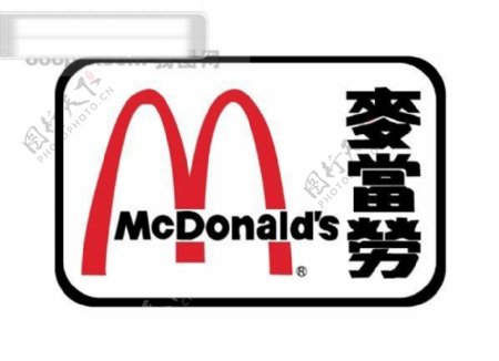 麦当劳标志