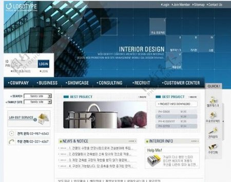 韩国公司运营介绍模板