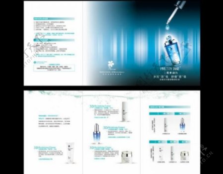 化妆品系列产品折页宣传单图片