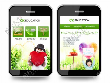 清新绿叶中的小女孩手机版网页psd模板