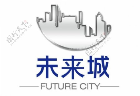 未来城标志图片