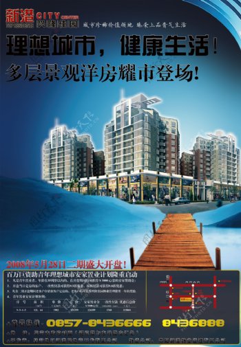 龙腾广告平面广告PSD分层素材源文件房地产建筑海报广告