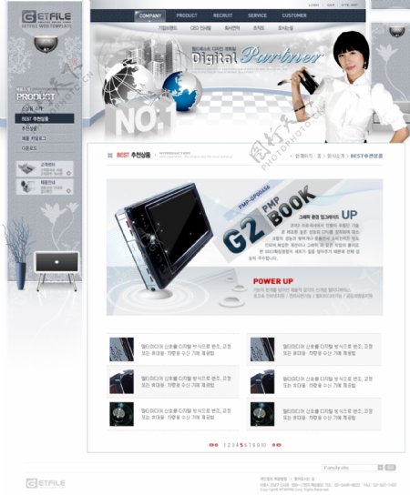 韩国科技产品网页模板