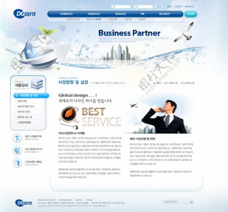 科技商业类网页模板图片