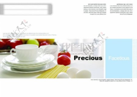 版式设计画册设计水果餐饮300DPIPSD格式