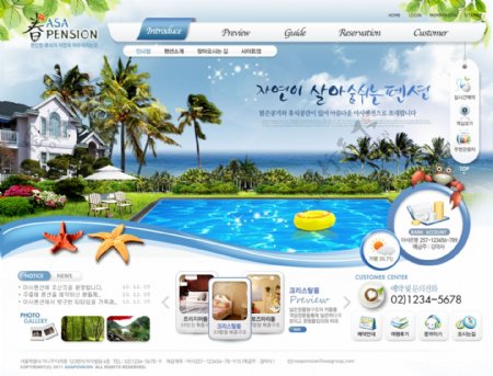 别墅旅游度假村网页设计分层PSD