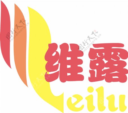 维露logo图片