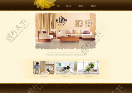 家具家居沙发网页设计图片