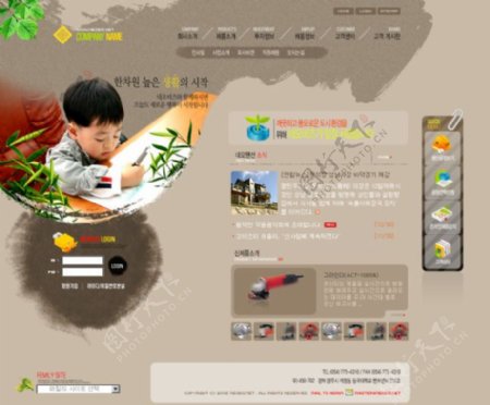 韩国儿童类网站模板