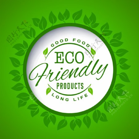 eco标志图片