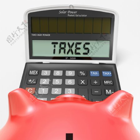 税计算器显示英国税务海关总署归还到期