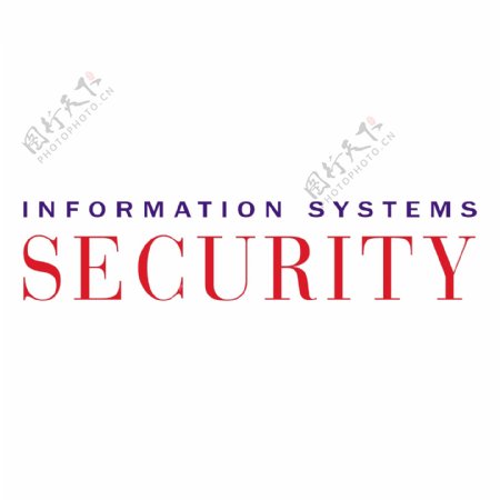 信息系统安全