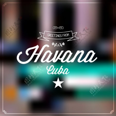 哈瓦那图片