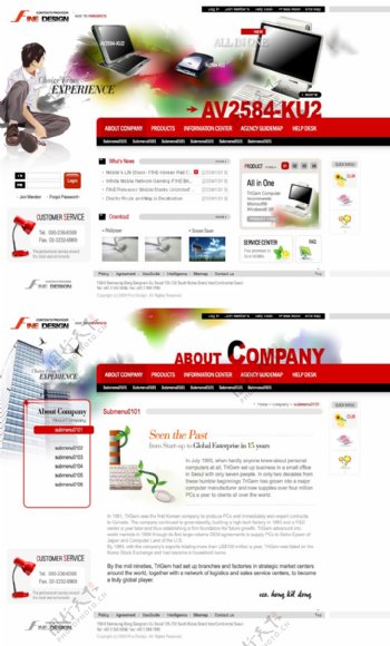 电脑配件技术服务网站