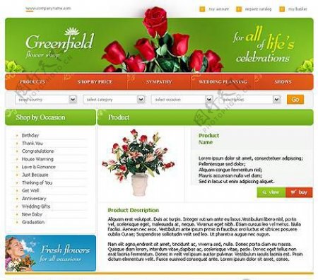 鲜花花束购物网站模板