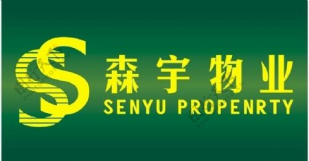 森宇物业logo图片