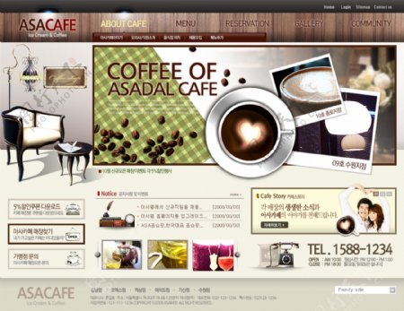 爱心咖啡网页psd模板