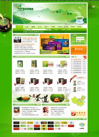 绿色精美茶叶网站模板图片