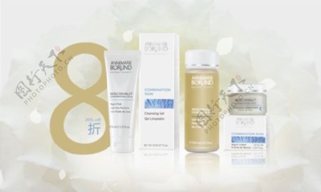化妆品PSD广告