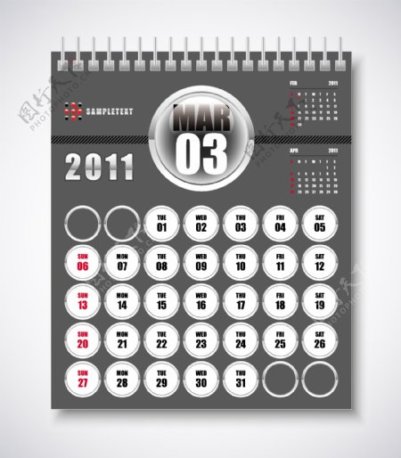 20113月日历设计
