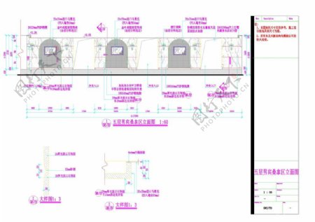 五层男宾桑拿区立面图cad图纸