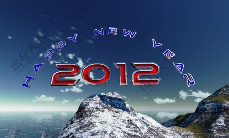 2012新年快乐