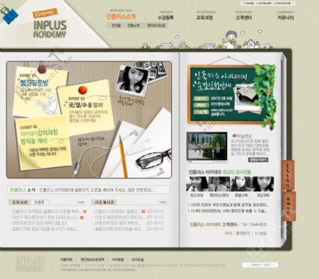 韩国文化淡色系网页模板
