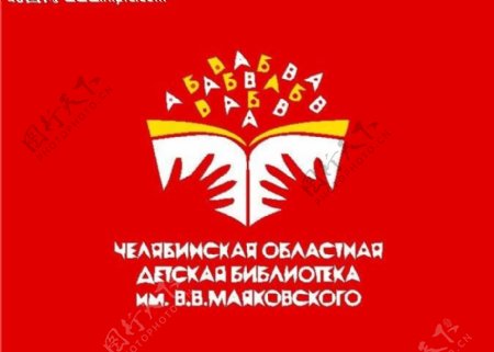 培训logo图片