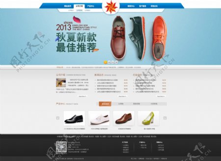 鞋业大气网站图片