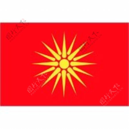 马其顿共和国的第一个标志