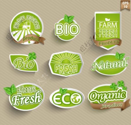 纯天然绿色食品商标设计