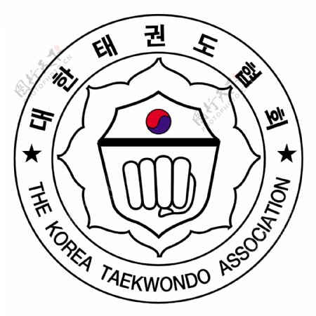 韩国跆拳道协会60