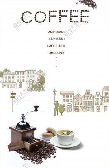 咖啡文化主题海报